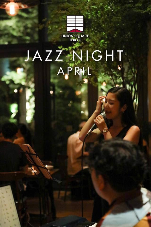 4月JAZZ NIGHT スケジュール