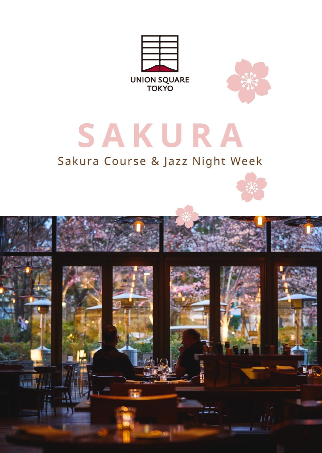 桜コース＆3月 JAZZ NIGHT スケジュール