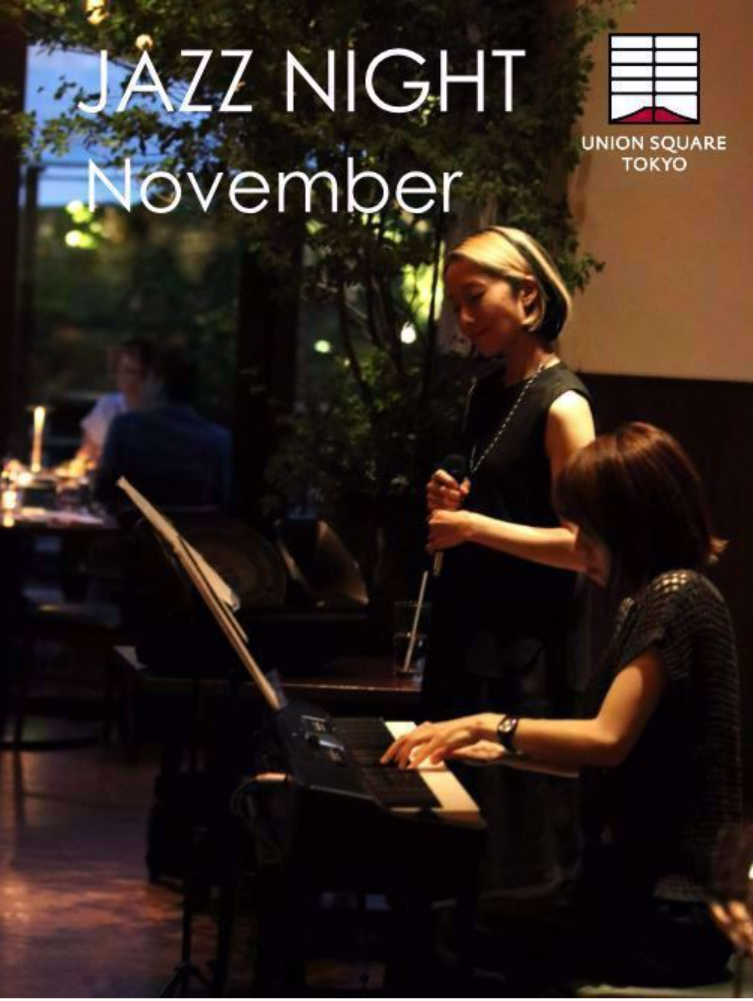 11月 JAZZ NIGHT スケジュール