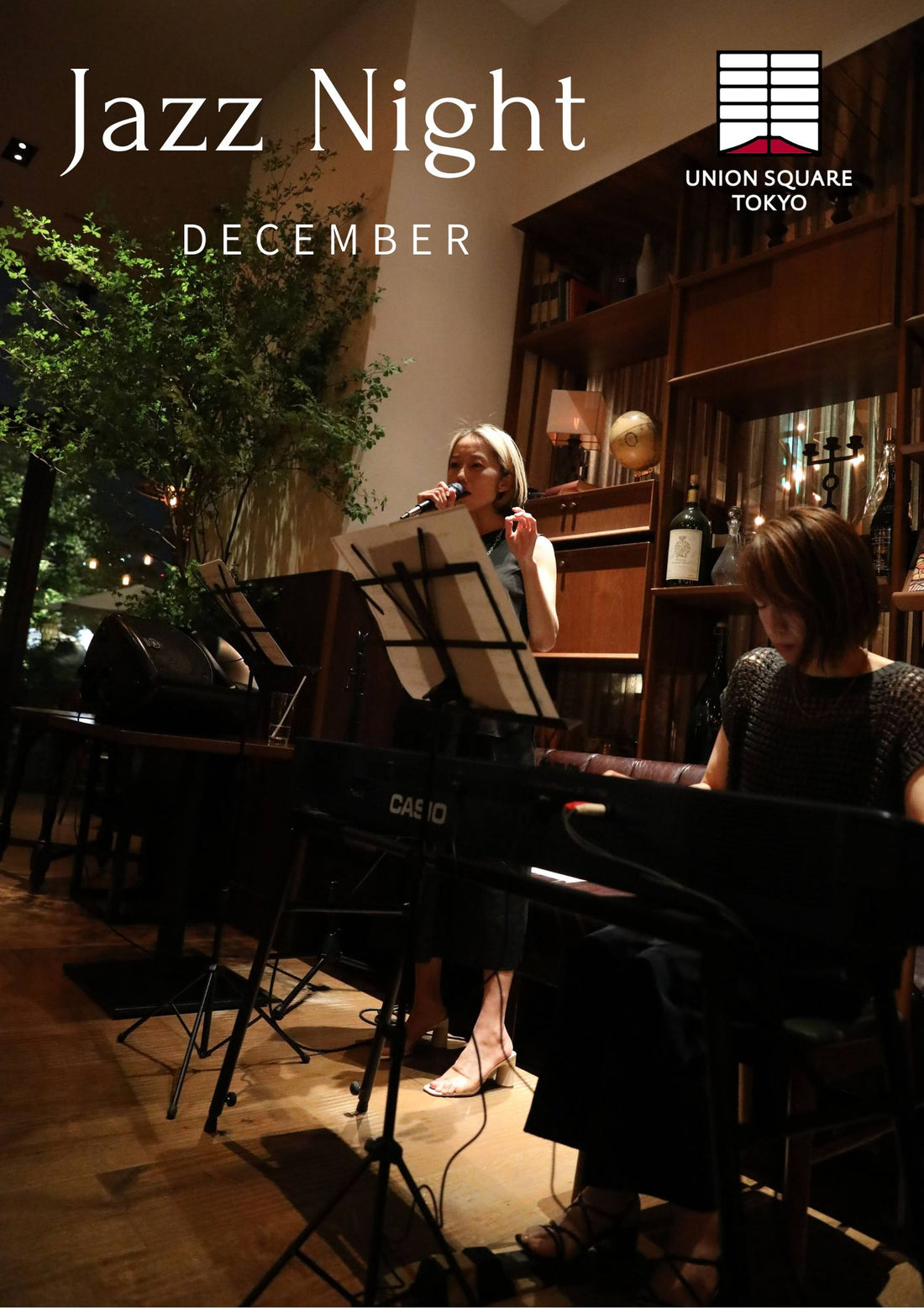 12月 JAZZ NIGHT スケジュール