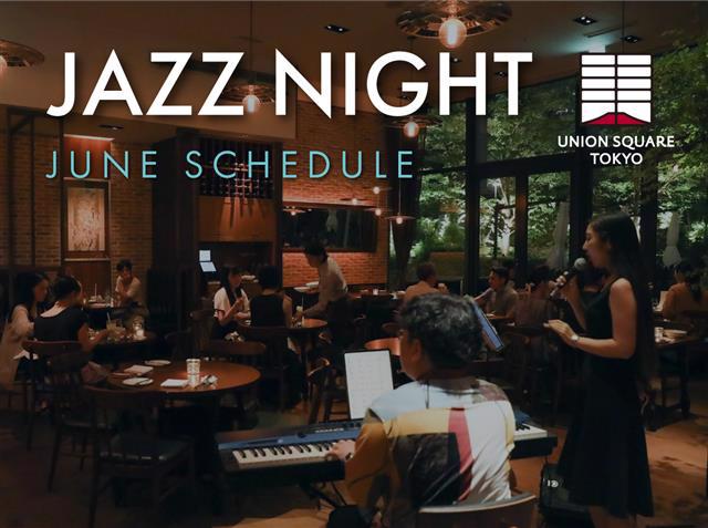 6月 JAZZ NIGHT スケジュール